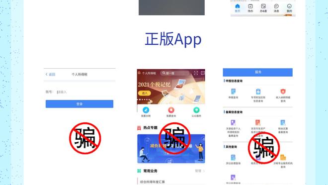 江南游戏app官网下载截图3
